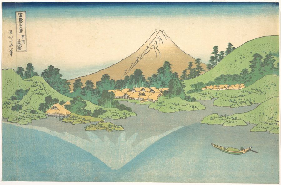 Le reflet du Fuji au lac de Misaka, Katsushika Hokusai